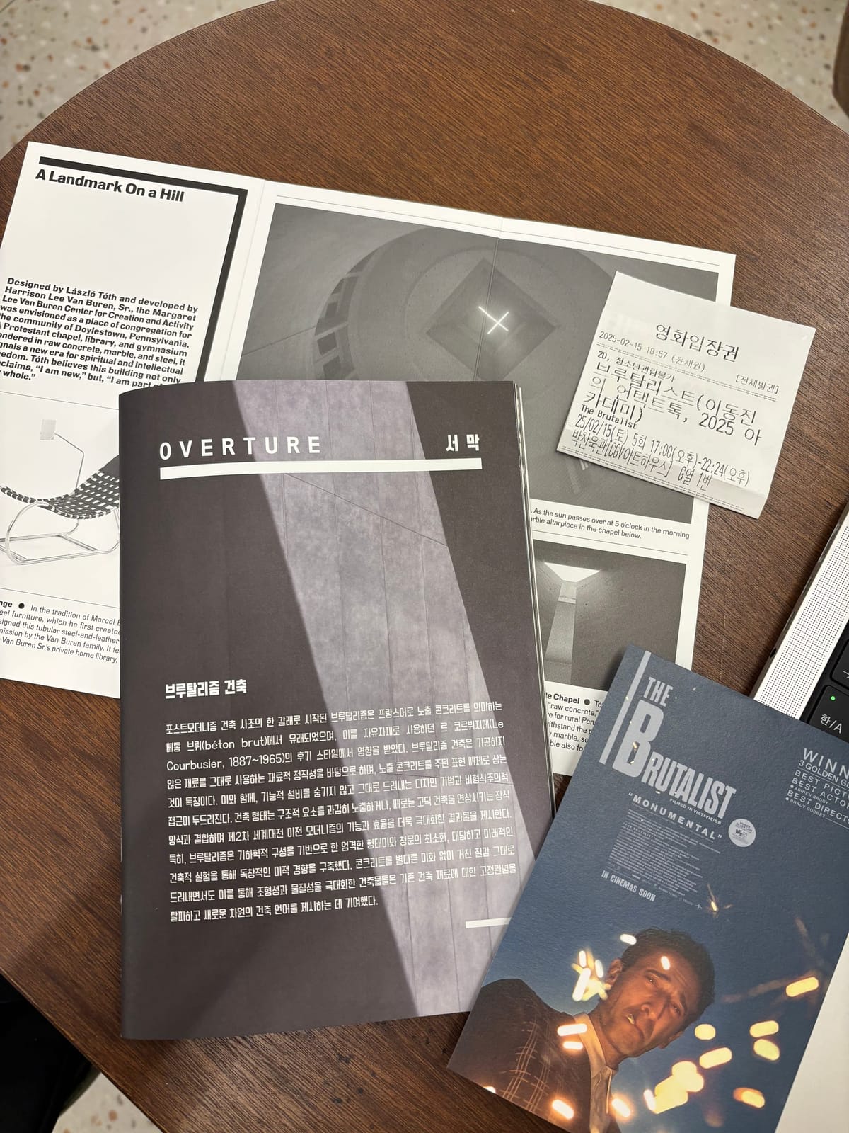 AI 활용을 숨기지 않고 드러낸 영화 <브루탈리스트>