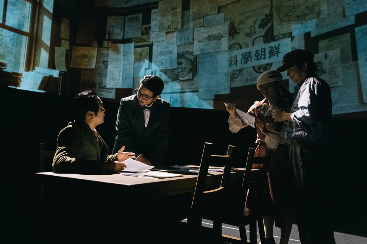 영상 감독으로 참여한 연극 <제1회 과학데이>