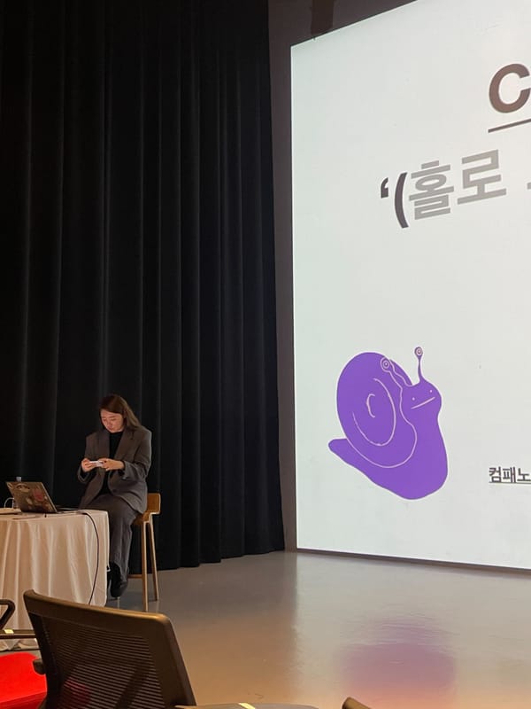 Chat GPT가 불러온 '홀로 고민하는 인간종'의 멸종