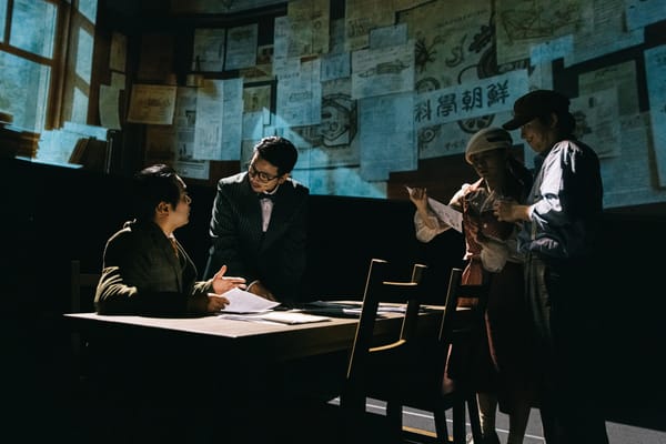 영상 감독으로 참여한 연극 <제1회 과학데이>